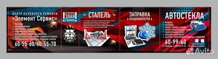 Графический Дизайнер, Художник