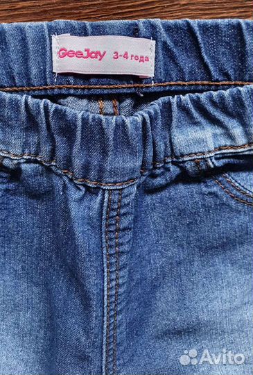 Джинсовый брюки