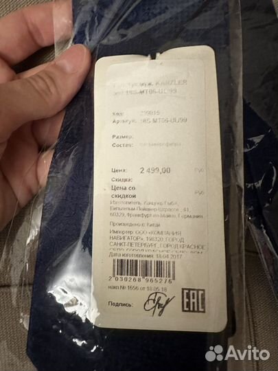 Галстук мужской kanzler и подтяжки