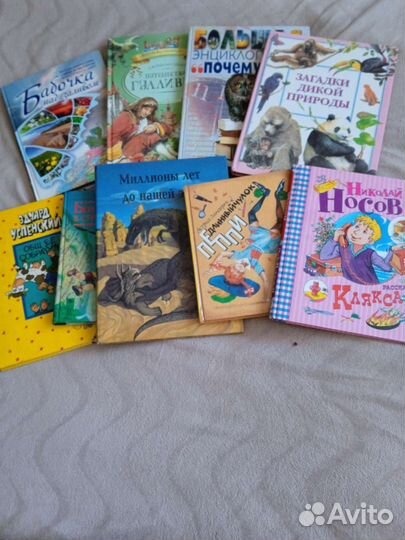 Детские книги