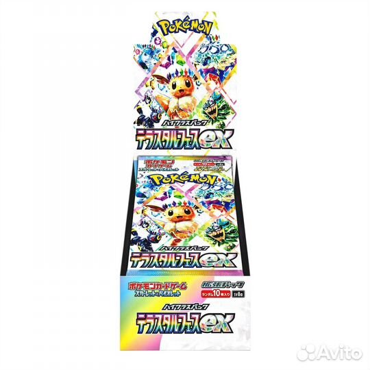 Prismatic Evolution Pokemon tcg набор/паки
