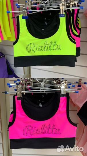 Топ Неон на резинке Rialitta