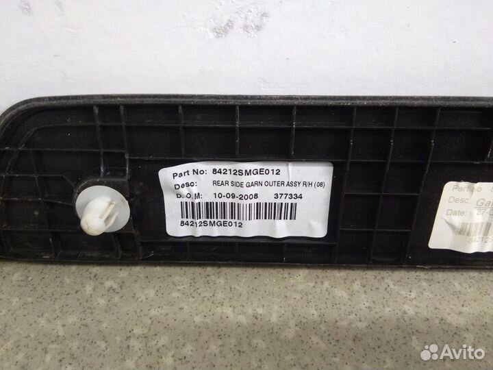 Накладка порога (внутренняя) Honda Civic 5D 2006-2