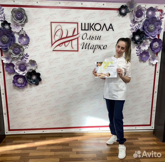 Детский массаж с выездом на дом