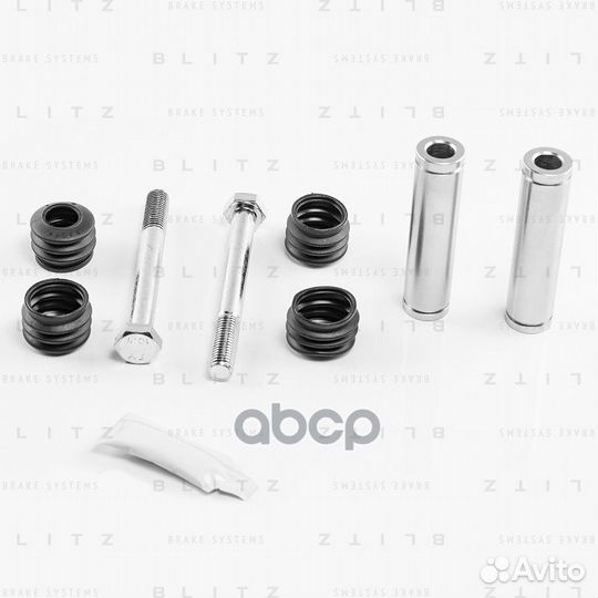 Комплект направляющих суппорта переднего/заднег