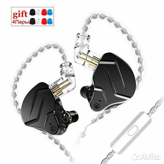 Наушники KZ ZSN Pro X (1BA + 1DD) + Mic новые