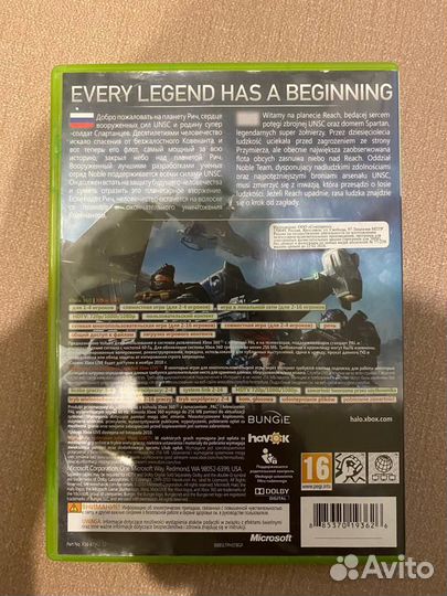 Halo xbox 360
