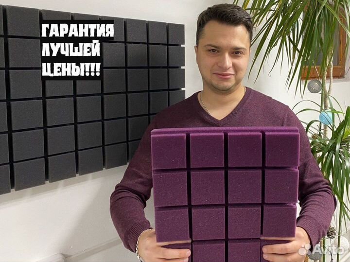 Акустический поролон «Декор»/«Квадраты»