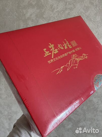 Китайский фирменный чай