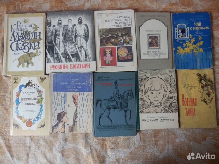 Детские книги
