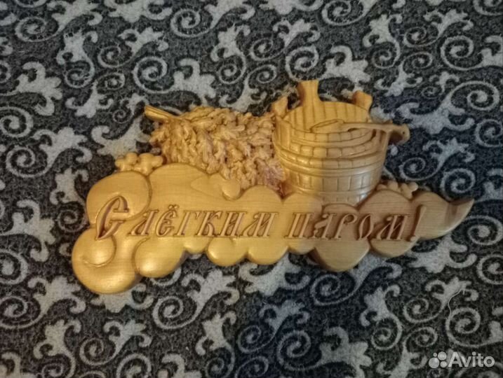 Панно из дерева для бани