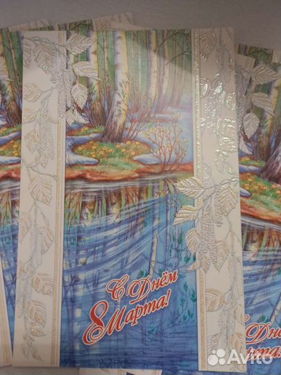 Открытки 8 марта