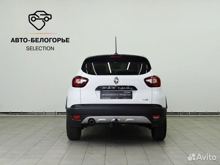 Renault Kaptur 1.3 CVT, 2020, 55 000 км