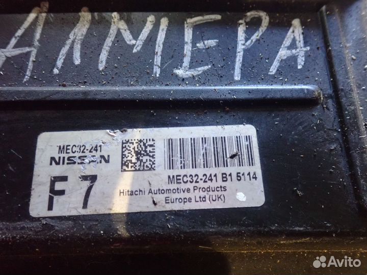 Блок управления двигателем Ниссан Альмера N16