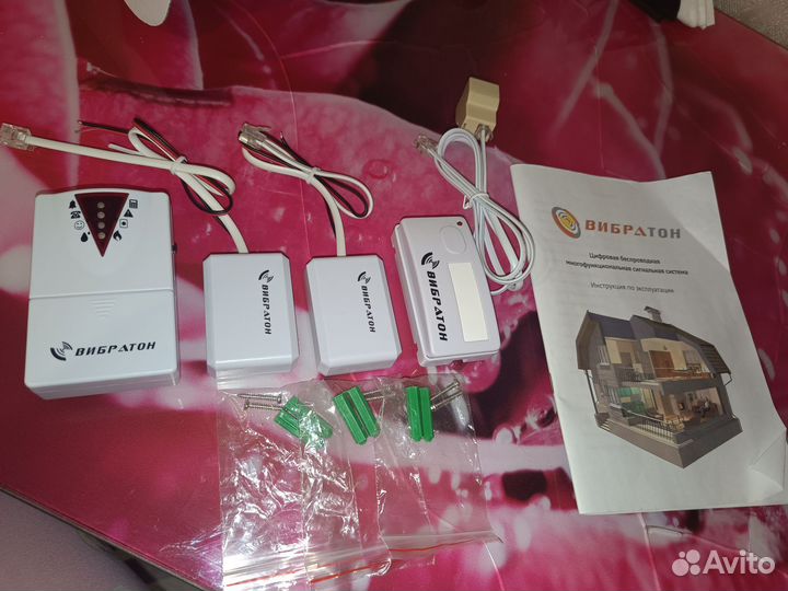 Сигнальная система