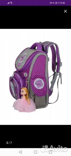 Рюкзак школьный across