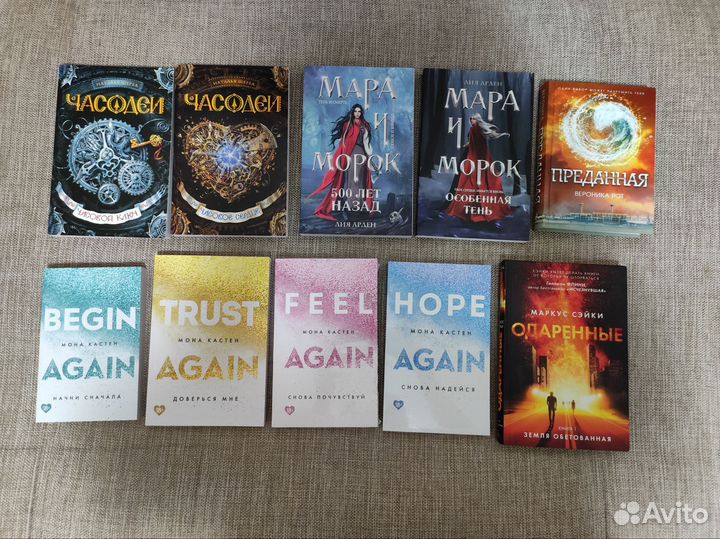 Книги young adult