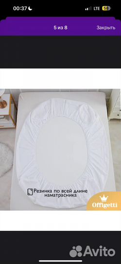 Наматрасник непромокаемый 140/200
