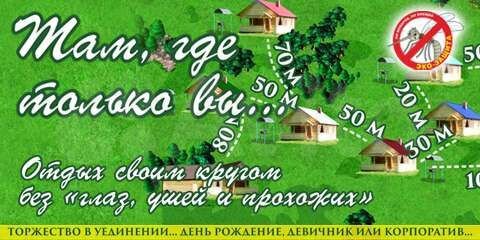 Дом 40 м² на участке 100 сот.