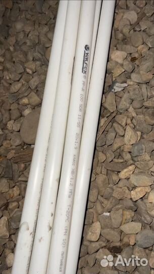 Трубы для воды