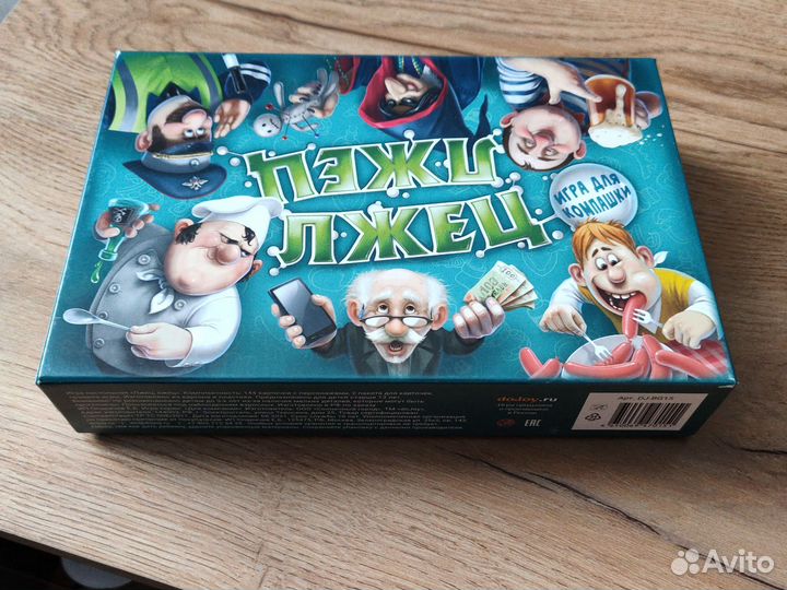 Настольные игры для компании 