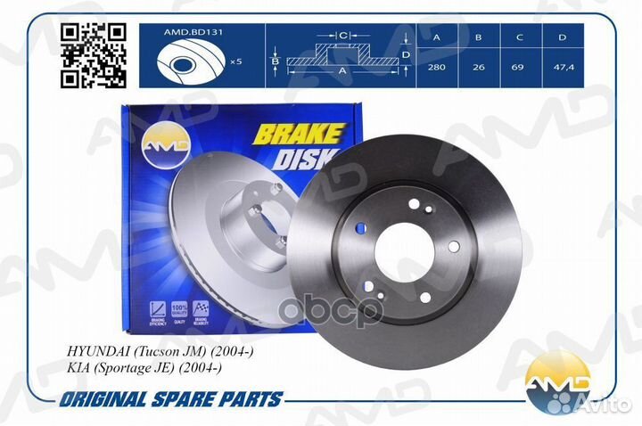 Диск переднего тормоза 51712-2C000/AMD.BD131 AM