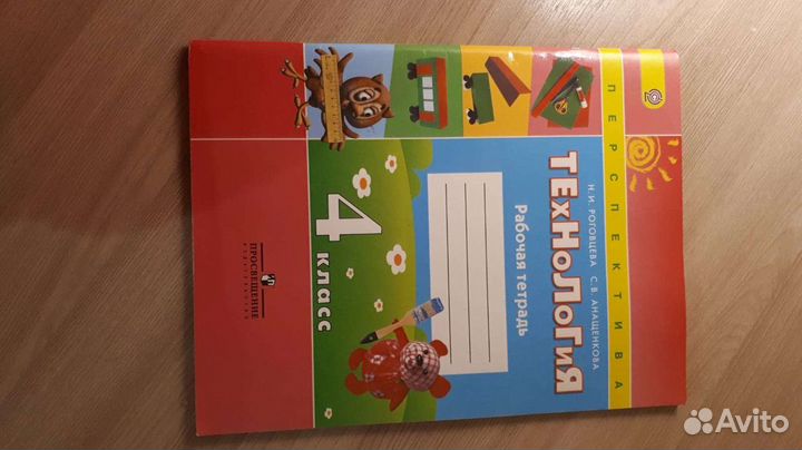 Учебники 1,2,3,4,5 класс