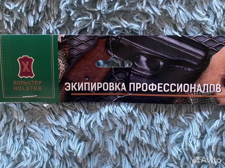 Кобура кожаная для пм