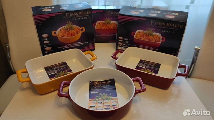 Противни (формы для запекания) Frank Moller