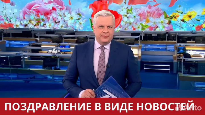 Видео поздравление от Путина. Выпуск новостей
