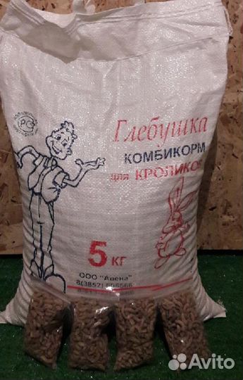 Корм для кроликов