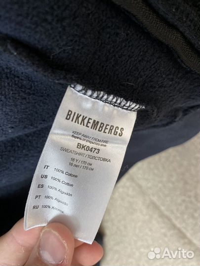 Bikkembergs костюм