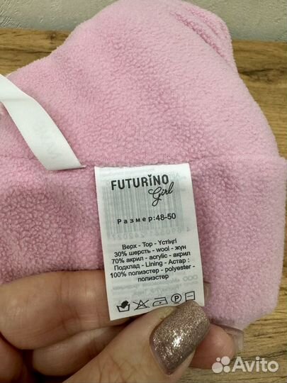 Шапка зимняя для девочки