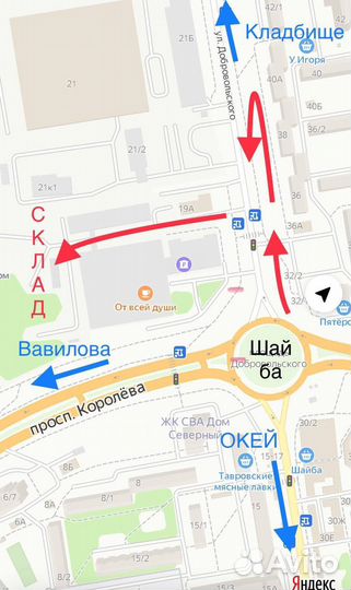 Мраморная крошка галька камень