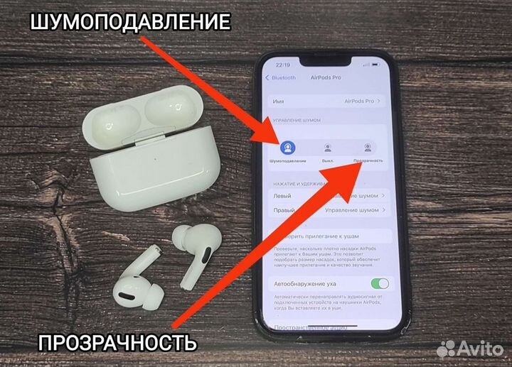 AirPods Pro 1'1 Оригинал