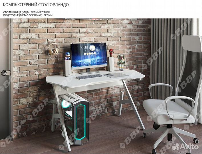 Стол компьютерный 