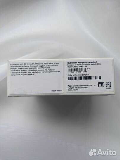 Беспроводные наушники airpods 3