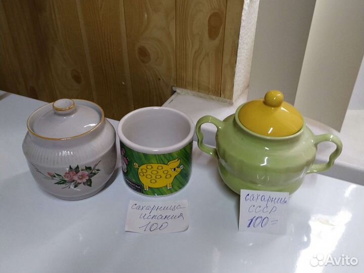 Пиалы,Большые чайники СССР и вазы СССР, д/за