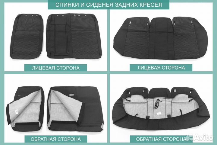 Авточехлы Mitsubishi Lancer (2007-2013)