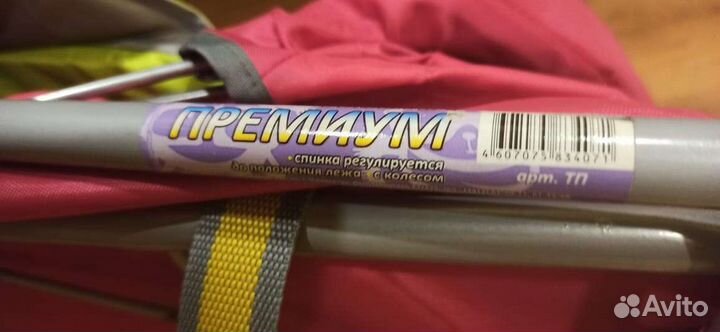 Санки коляска Nika Тимка Премиум