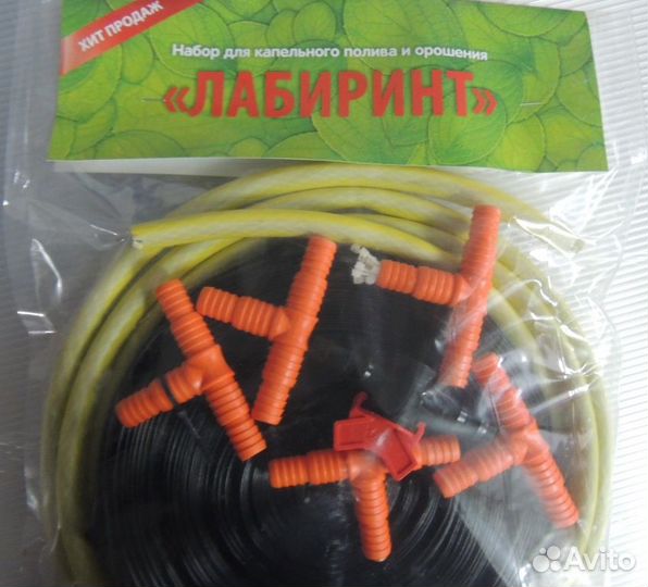 Капельный полив