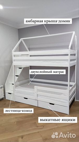 Детская кроватка: Софа, Чердак, Двухэтажная