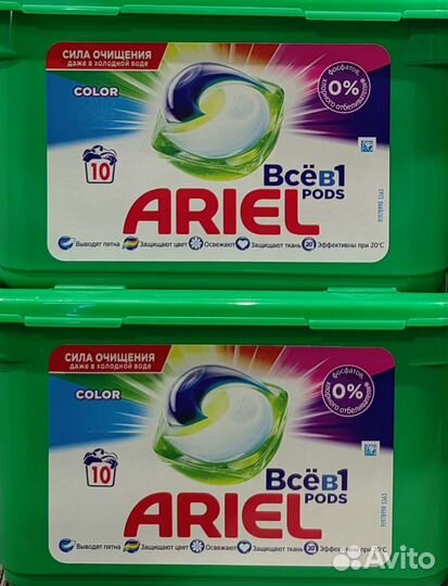 Persil, Tide капсулы оригинал