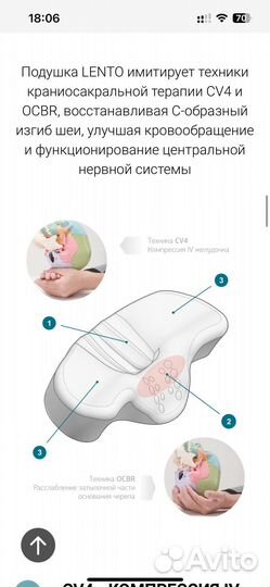 Подушка ортопедическая кануда