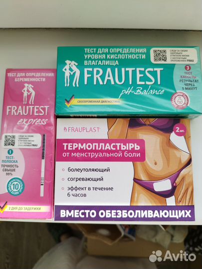 Тесты и пластырь