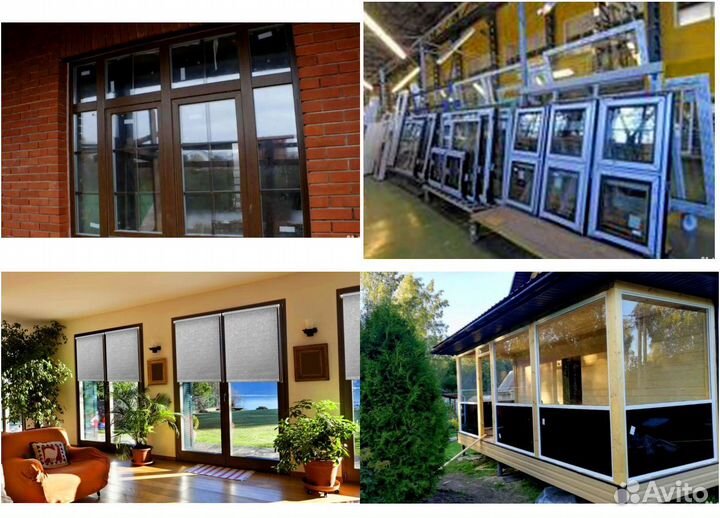 Пластиковые окна