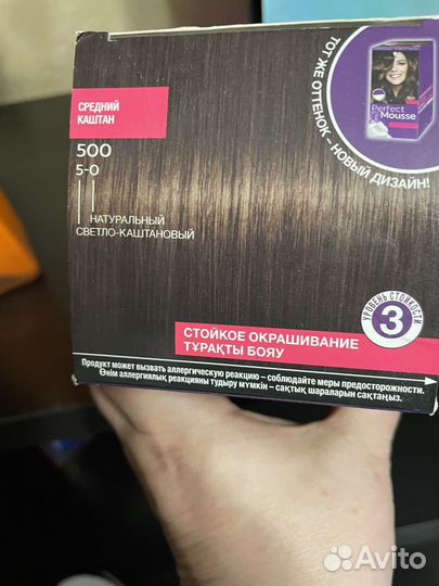 Краска мусс