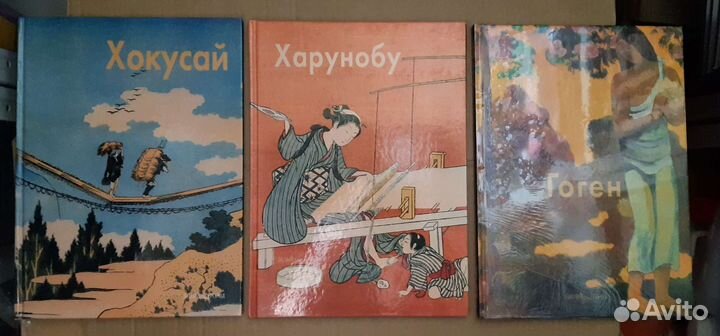 Серия: Мастера живописи. Белый Город. Альбомы