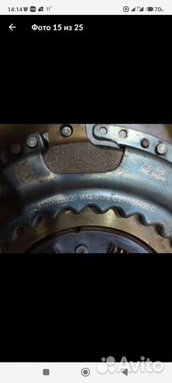 Сцепление на DCT7 Киа 412002D220