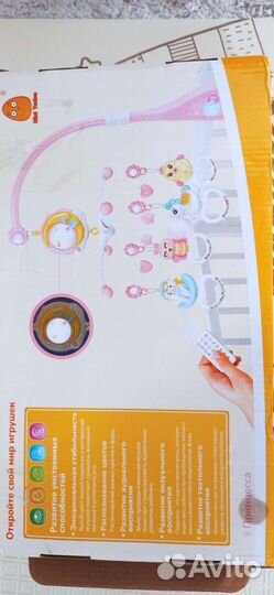 Мобиль на кроватку с проектором